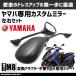 �o�C�N�~���[ �T�C�h�~���[ �t�l�W 8mm �{���g ���}�n YAMAHA ���t �X�N�[�^�[ �X�N�G�A�~���[ �o�C�N �����^�C�v ���E�Z�b�g 50cc 100cc 125cc �u���b�N