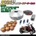 �n�C�X�s�[�h�v�[���[ �v�[���[�{�X �׎��N�����N ���a13mm�p �W���O �����R���W���O �A�v���I �A�N�V�X50 ���}�n