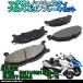 �}�O�U�� SG17J SG21J �}�W�F�X�e�B SG20J �t�����g ���A �u���[�L�p�b�h�Z�b�g �u���[�L�p�[�c �t�����g ���A �u���[�L�p�b�h�Z�b�g �z���_ �u���[�L�p�[�c
