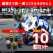 バイク スクリーンボルト ウェルナット ビス M5 汎用 10個セット カワサキ ヤマハ ホンダ スズキ 純正同様 ボルト スクリーンパーツ ねじ ネジ ナット 社外品