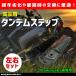  мотоцикл двойная подножка подножка Kawasaki ZRX400 ZRX1100 Balius ZZR400 ZZR600 ninja1000 ремонт замена ремонт экстерьер custom неоригинальный товар оригинальный такой же детали пара класть 