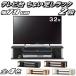 �e���r�� ���傢�������b�N 2�i 32�^ 32�C���` �Ή� �����i ��79cm ���s29cm ����18cm ������� �u���b�N �z���C�g �_�[�N�u���E�� �i�`������ ����s�� ����