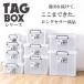  место хранения box крышка имеется в машине накладывающийся tag box серии сделано в Японии крепкий прозрачный пластик кейс видеть .. plate есть инструмент одежда предметы первой необходимости бардачок кейс для хранения . покупка 