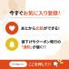 ���� ������t���J�b�v �����}�O�J�b�v �����J�b�v �����S�u���b�g �R�[�q�[ �� �� �O�� ���{�� �v���[���g ���̓� �h�V�̓� �֘A�摜2