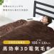 �R�P YAMAZEN �d�C�ѕz �g�̂Ƀt�B�b�g����d�C�|�ѕz �|�� �ѕz �������� �􂦂� �t�����l�� ���n ���ȓ��� ���x���� �ȃG�l �^�C�}�[ 3D�d�C�ѕz �֘A�摜3