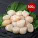 ho длина есть перевод 500g Hokkaido производство sashimi для .. гребешок . стойка местного производства морепродукты ваш заказ морепродукты фарфоровая пиала рефрижератор большая вместимость 