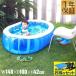  бассейн домашний бассейн 1.4m детский Family бассейн популярный рекомендация модный дом двор веранда средний амортизирующие свойства водные развлечения 1 год гарантия бесплатная доставка 