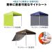 FIELDOOR �����^�b�`�^�[�v�e���g�p ���� �T�C�h�V�[�g 1���P�i 2m 2.0m 200cm �E�H�[���X�N���[�� �ǉ��I�v�V���� �����^�b�`�^�[�v��p 1�N�ۏ� �������� �֘A�摜4