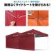 FIELDOOR �����^�b�`�^�[�v�e���g�p ���� �T�C�h�V�[�g 1���P�i 2m 2.0m 200cm �E�H�[���X�N���[�� �ǉ��I�v�V���� �����^�b�`�^�[�v��p 1�N�ۏ� �������� �֘A�摜5