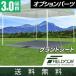 テント タープテント ワンタッチテント サンシェード 3×3m用グランドシート 送料無料