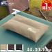  Yahoo! 1 ранг воздушный подушка подушка воздушный подушка воздушный pillow уличный кемпинг кемпинг сопутствующие товары модный подушка спальное место в транспортном средстве предотвращение бедствий товары бесплатная доставка 