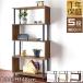 1 year guarantee rack S character open rack 5 step slim thin type stylish storage shelves shelf display shelf width 80cm display rack free rack bookcase free shipping 