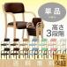  Yahoo! 1 rank nursing for chair dining chair height adjustment possibility start  King chair armrest handrail vinyl leather Cafe . year .. present present free shipping 