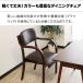 �_�C�j���O�`�F�A ���֎q ��� �I�t�� �ؐ� ����� ���`�F�A ���� 2�r�Z�b�g ���ʍ��� 5�i�K���� �����オ��₷�� ��������T�|�[�g 1�N�ۏ� �������� �֘A�摜2