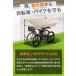 ���]�Ԓu���� ���� �T�C�N���K���[�W 2��p M�T�C�Y ��190cm ���s106cm �T�C�N���p�[�L���O �܂肽���� ���悯 �J�悯 �I�[�j���O UV�J�b�g 1�N�ۏ� �������� �֘A�摜5