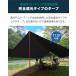 ���t�[1�� ���N�^�^�[�v �ՔM �Ռ� 435cm�~500cm 4�`6�l�p �^�[�v�e���g FIELDOOR ���悯 UV�J�b�g ���ϐ� ��^ �e���g�|�[�� 4�l 5�l 6�l 1�N�ۏ� �������� �֘A�摜2