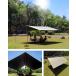 ���t�[1�� ���N�^�^�[�v �ՔM �Ռ� 435cm�~500cm 4�`6�l�p �^�[�v�e���g FIELDOOR ���悯 UV�J�b�g ���ϐ� ��^ �e���g�|�[�� 4�l 5�l 6�l 1�N�ۏ� �������� �֘A�摜5