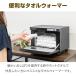 �^�I���E�H�[�}�[ ���^ �R���p�N�g 7L �����ڂ�E�H�[�}�[ �u���b�N �c�J�� �O�J�� ��33cm�~28cm�~26cm �z�b�g�^�I���E�H�[�}�[ 1�N�ۏ� �������� �֘A�摜1