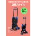 ���t�[1�� ��� �܂肽���� �܂肽���ݑ�� �R���p�N�g FIELDOOR �L���X�^�[�t�� �É� 4��/2�֑�� 2WAY�^�C�v �ω׏d140kg �n���h�L�����[ �������� �֘A�摜5