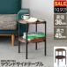  боковой стол боковой подставка ночной столик Mini стол диван-кровать living .. круг модный под дерево ширина 36cm×45cm интерьер 1 год гарантия бесплатная доставка 