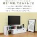 �e���r�� ���[�{�[�h �L�k �e���r�{�[�h ��100cm�`120/150/180cm�~���s29cm�~����40cm �ω׏d �ő�60kg ���[�^�C�v �e���r�{�[�h �I�t�� TV�{�[�h �������� �֘A�摜1