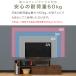 �e���r�� ���[�{�[�h �L�k �e���r�{�[�h ��100cm�`120/150/180cm�~���s29cm�~����40cm �ω׏d �ő�60kg ���[�^�C�v �e���r�{�[�h �I�t�� TV�{�[�h �������� �֘A�摜4