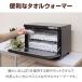 �^�I���E�H�[�}�[ ��^ ��e�� 20L �����ڂ�E�H�[�}�[ �c�J��/�O�J�� ��45cm�~29cm�~33cm �R���p�N�g �z�b�g�^�I�� �z�b�g�L���r�l�b�g 1�N�ۏ� �������� �֘A�摜1