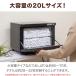 �^�I���E�H�[�}�[ ��^ ��e�� 20L �����ڂ�E�H�[�}�[ �c�J��/�O�J�� ��45cm�~29cm�~33cm �R���p�N�g �z�b�g�^�I�� �z�b�g�L���r�l�b�g 1�N�ۏ� �������� �֘A�摜3