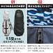 ���t�[1�� �S���t�o�b�O ��z�� �J�o�[ �g���x���J�o�[ 120cm 9.5�^ 48�C���` �L���f�B�o�b�O�J�o�[ YKK�t�@�X�i�[ �`�[�|�P�b�g�t�� ���ϋv 1�N�ۏ� �������� �֘A�摜2
