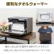 ���t�[1�� �^�I���E�H�[�}�[ ���^ �R���p�N�g 7L �����ڂ�E�H�[�}�[ �z���C�g/�u���E�� �c�J�� �O�J�� ��33cm�~28cm�~26cm �z�b�g�^�I���E�H�[�}�[ �������� �֘A�摜1