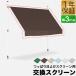 1 year guarantee sun shade .... sunshade for option exchange screen width 3m size for outdoors UV cut 99% water-repellent .... sunshade screen shade free shipping 