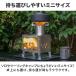 �d�X�g�[�u ���^ �~�j ��20cm ��� �\�� �R���p�N�g FIELDOOR �K���X�� �y�� �X�e�����X �L�����v�X�g�[�u �~�j�d�X�g�[�u ���� ���� �d 1�N�ۏ� �������� �֘A�摜1