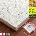 1年保証 チップウレタン 日本製 60cm×200cm 2m 厚さ5cm 1枚 DIY素材 スポンジ素材 多用途 クッション材 張替用ウレタン ウレタンシート 送料無料