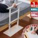  Yahoo! 1 rank bed for handrail handrail side rail ... rising up assistance bed guard bed main . bedside hand . post-putting floor put fixation screw attaching free shipping 