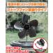 �X�g�[�u�t�@�� ��U��^�C�v 5���H�� ���a��19cm FIELDOOR �G�R �d���s�v �ȃG�l �d�X�g�[�u �Ζ��X�g�[�u �K�X�X�g�[�u �ՔM�� 1�N�ۏ� �������� �֘A�摜1