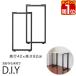  Yahoo! 1 rank table legs parts 2 pcs set height 82cm high type iron leg iron steel original work DIY remake simple counter table desk free shipping 