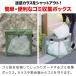 ���t�[1��  �S�~���W�{�b�N�X �S�~�l�b�g �J���X�悯�l�b�g �܂肽���� ��50cm 45L�S�~��x2�ܕ� �J���X�΍� �S�~�X�e�[�V���� �h���l�b�g �������� �֘A�摜1