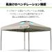 �^�[�v�e���g 3m �T�C�h�t���[�������� �����^�b�`  FIELDOOR ������� ���悯 �A�E�g�h�A �o�[�x�L���[ �L�����v ��^ �ȒP �ϐ� 1�N�ۏ� �������� �֘A�摜3