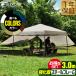 �^�[�v�e���g 3m �T�C�h�t���[�������� �T�C�h�V�[�g2�� FIELDOOR �����^�b�` ������� ���悯 �A�E�g�h�A �o�[�x�L���[ �L�����v 1�N�ۏ� ��������