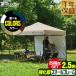�^�[�v�e���g 2.5m �T�C�h�t���[�������� �T�C�h�V�[�g1�� FIELDOOR �����^�b�`  ���悯 ������� ���悯 �A�E�g�h�A �L�����v UV�J�b�g �ϐ� 1�N�ۏ� ��������