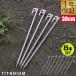  колок 30cm 8 шт. комплект titanium легкий ржавчина . сильный палатка строение брезент строение уличный solid круг колок длинный альпинизм Solo кемпинг 1 год гарантия бесплатная доставка почтовая доставка 