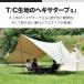 ���t�[1�� �w�L�T�^�[�v TC �|���R�b�g�� �����΂ɋ��� ��R L�T�C�Y 530cmx570cm 6-8�l�p �w�L�T�S���^�[�v ������� �h�J�r FIELDOOR 1�N�ۏ� �������� �֘A�摜1
