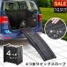  slope собака домашнее животное slope домашнее животное подножка 4. складывать compact для домашних животных slope лестница для домашних животных стремянка собака slope собака подножка 1 год гарантия бесплатная доставка 