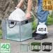 go Minette box kalas.. складной ширина 40cm 45L мусорный пакет ×1 пакет минут мусор сбор box kalas меры мусор держатель .. сбор коробка корзина коробка BOX 1 год гарантия бесплатная доставка 