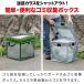 �S�~���W�{�b�N�X �S�~�l�b�g �J���X�悯�l�b�g �܂肽���� ��40cm 45L�S�~��x1�ܕ� �J���X�΍� �S�~�X�e�[�V���� ���ݎ��W�� �h���l�b�g �������� �֘A�摜1