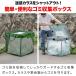 �S�~���W�{�b�N�X �S�~�l�b�g �J���X�悯�l�b�g �܂肽���� ��60cm 45L�S�~��x3�ܕ� �J���X�΍� �S�~�X�e�[�V���� ���ݎ��W�� �h���l�b�g �������� �֘A�摜1