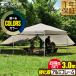 �^�[�v�e���g 3m �y�� �A���~ �T�C�h�t���[�������� �T�C�h�V�[�g2�� FIELDOOR �����^�b�` ������� ���悯 �A�E�g�h�A �L�����v UV�J�b�g 1�N�ۏ� ��������