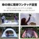 �e���g �h�[���^�e���g �����^�b�` ��^ 300cm 4�l�p 5�l�p 6�l�p �t�@�~���[ �L�����v �A�E�g�h�A �������� �t���N���[�Y UV�J�b�g 1�N�ۏ� �������� �֘A�摜1