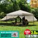 �^�[�v�e���g 3m �����^�b�` �Z���^�[���b�N �T�C�h�V�[�g2���t�� FIELDOOR �����^�b�` ������� ���悯 �A�E�g�h�A �L�����v UV�J�b�g �ϐ� 1�N�ۏ� ��������