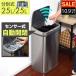  мусорная корзина автоматика открытие и закрытие сенсор минут другой 25L+25L тонкий модный кухня мусорка всего 50 литров нержавеющая сталь санитария . прямоугольник электрический квадратное длина 1 год гарантия бесплатная доставка 